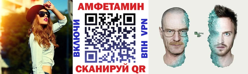 как найти закладки  Белорецк  АМФЕТАМИН Розовый 