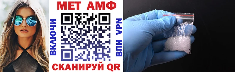 АМФЕТАМИН VHQ Белорецк