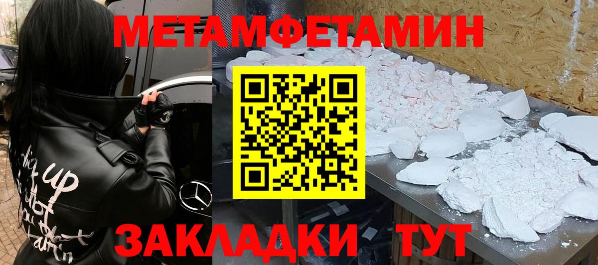 Amphetamine  Вход с VPN  Белорецк  Amphetamine Premium  АМФ 