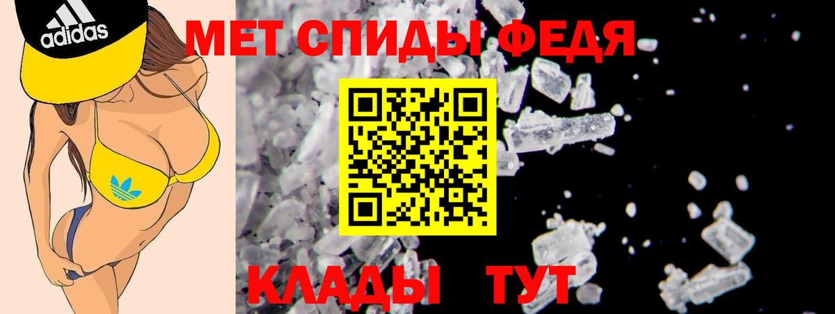 Амфетамин 97% Белорецк