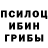 МДМА кристаллы Paul O'Neil