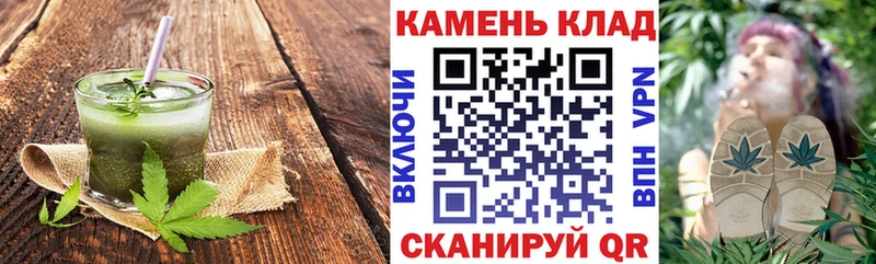 Печенье с ТГК марихуана  Белорецк 