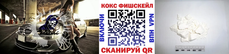 COCAIN FishScale Белорецк