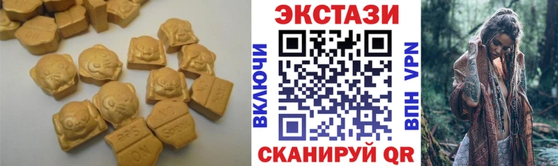 Экстази 300 mg  omg рабочий сайт  Белорецк  где купить наркотик 