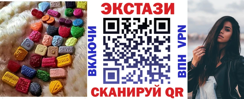 Ecstasy 280 MDMA Белорецк