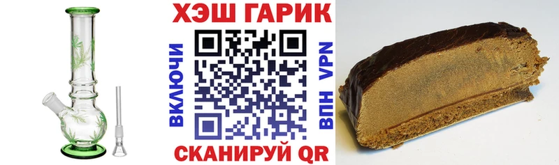 ГАШИШ hashish  что такое   Белорецк 