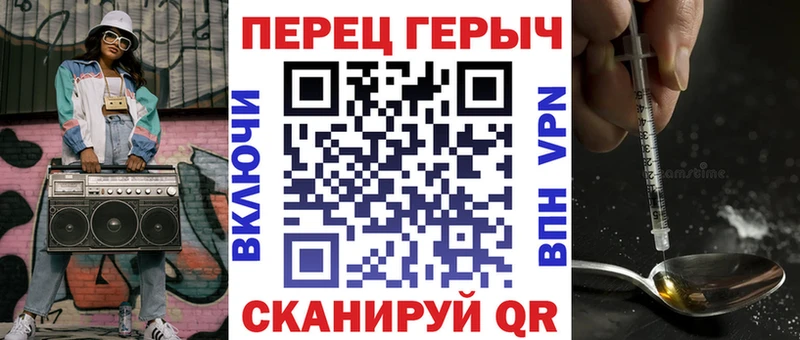 ГЕРОИН афганец  Белорецк 