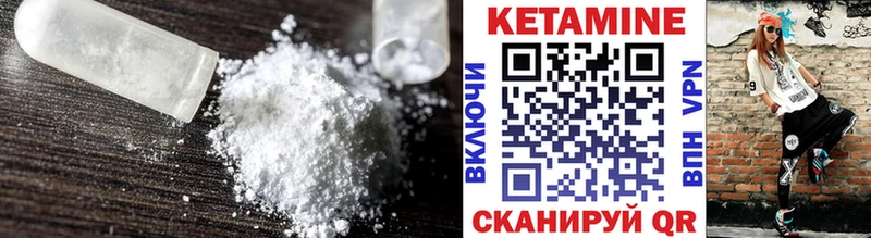 КЕТАМИН ketamine  hydra ссылки  Белорецк 