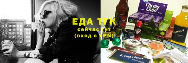 мефедрон Алексеевка