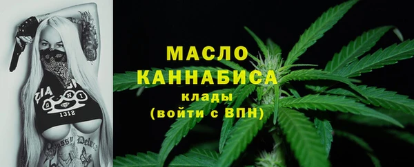 мяу мяу кристалл Аркадак