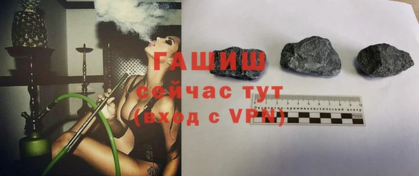 гашишное масло Алексин
