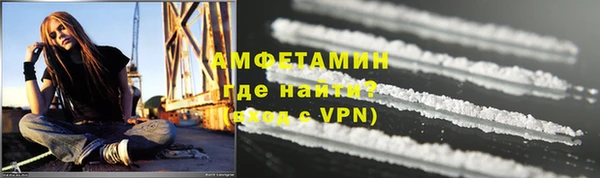мефедрон Алексеевка