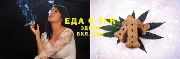 мефедрон Алексеевка