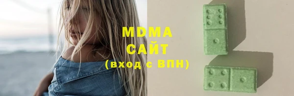 мяу мяу кристалл Аркадак