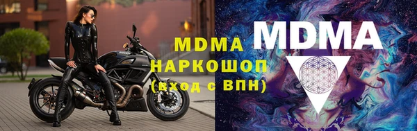мефедрон Алексеевка