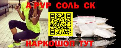 круглые Апшеронск