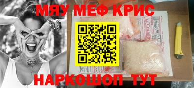 гашик Апрелевка