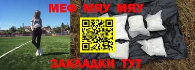 мет Бузулук