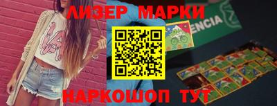 круглые Апшеронск