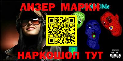 гашик Апрелевка
