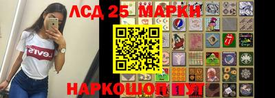 гашик Апрелевка