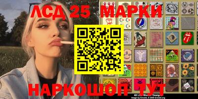 круглые Апшеронск