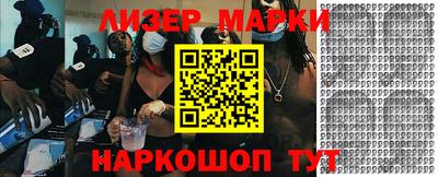 гашик Апрелевка