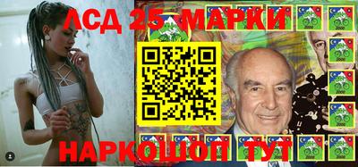 круглые Апшеронск