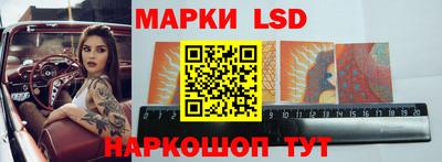 гашик Апрелевка