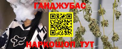 круглые Апшеронск