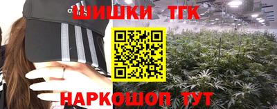 гашик Апрелевка