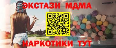 круглые Апшеронск