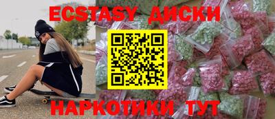 MDMA Аргун