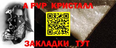 круглые Апшеронск