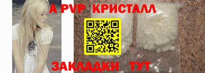 круглые Апшеронск