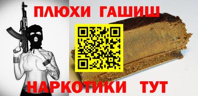 гашик Апрелевка