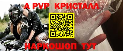 круглые Апшеронск