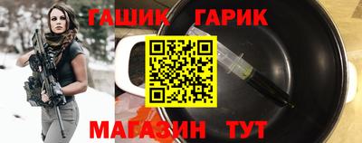 круглые Апшеронск