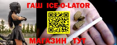 круглые Апшеронск