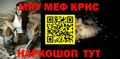круглые Апшеронск