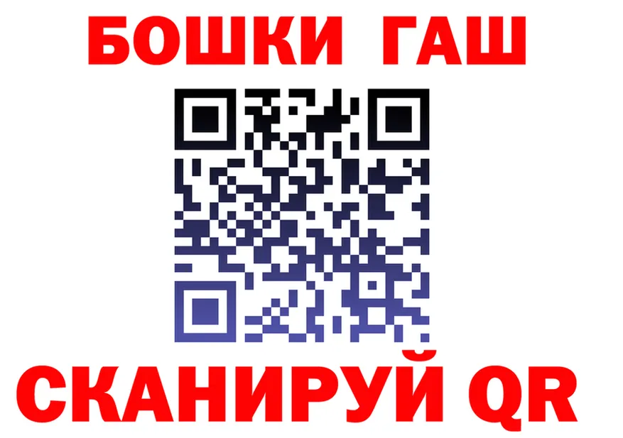 КОКАИН VHQ ссылка darknet OMG Белорецк