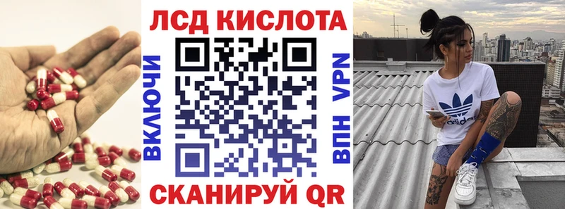 где можно купить   Белорецк  Лсд 25 экстази кислота 