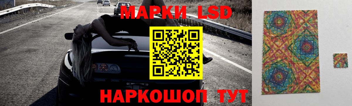 Белорецк  LSD-25 экстази кислота  Лсд 25 экстази ecstasy  Вход с VPN 