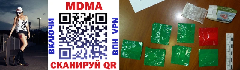 купить закладку  Белорецк  MDMA Molly 