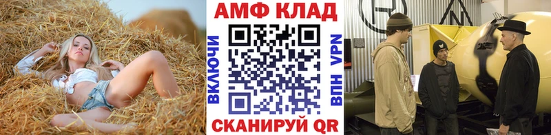 Метамфетамин винт  даркнет состав  Белорецк  купить наркотик 