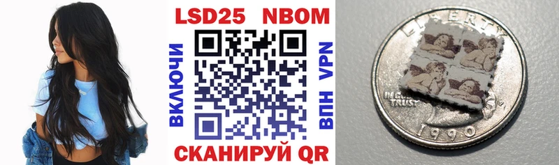Наркотические марки 1500мкг  Белорецк 