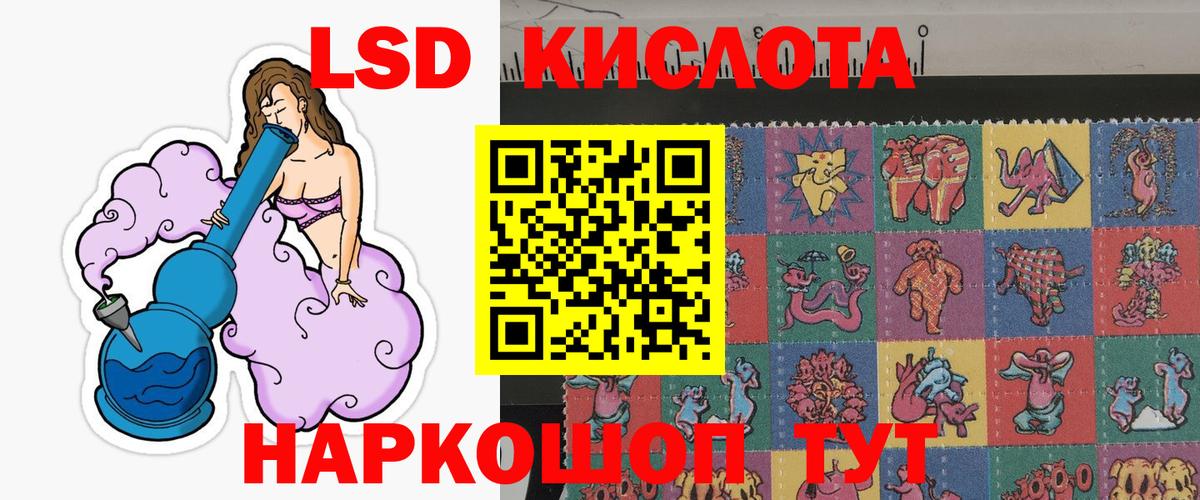Марки N-bome  Марки NBOMe 1,8мг  наркотики  Белорецк  Вход с VPN 
