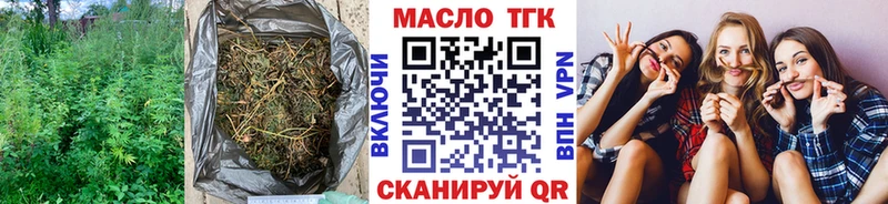 kraken маркетплейс Белорецк Дистиллят ТГК концентрат