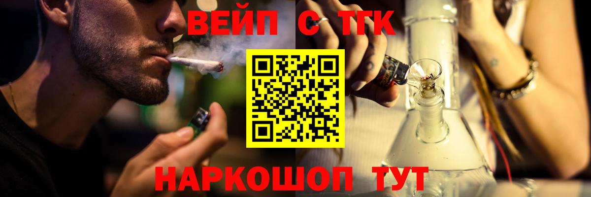 Мефедрон Белорецк