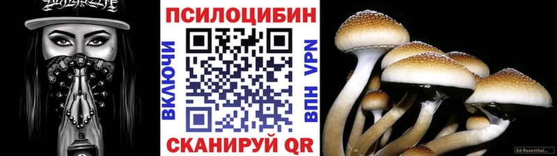 закладки  Белорецк  Галлюциногенные грибы мухоморы 